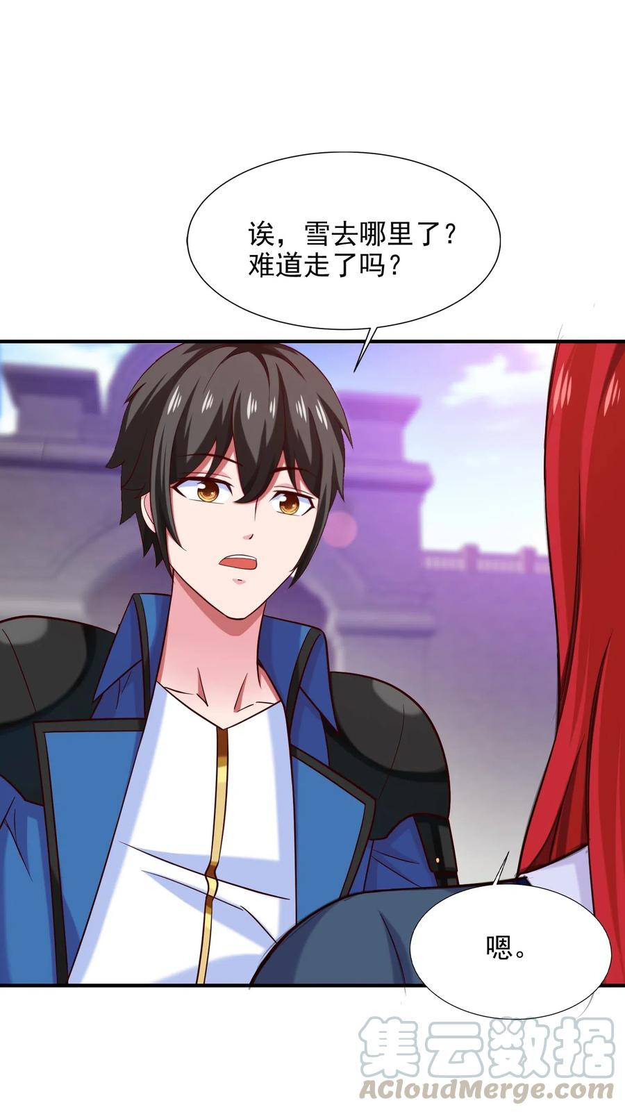 109 升阶居然还使诈28