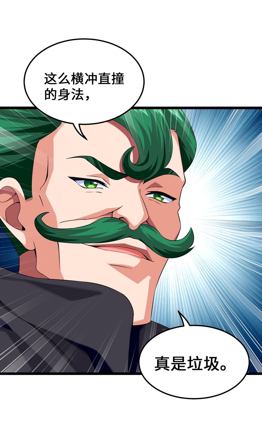 005 围剿2