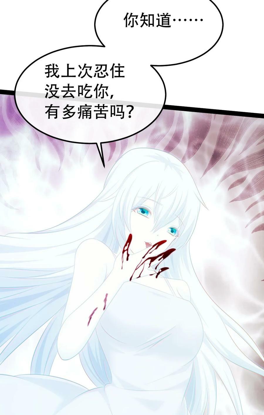 345 彻底变身恐魔4