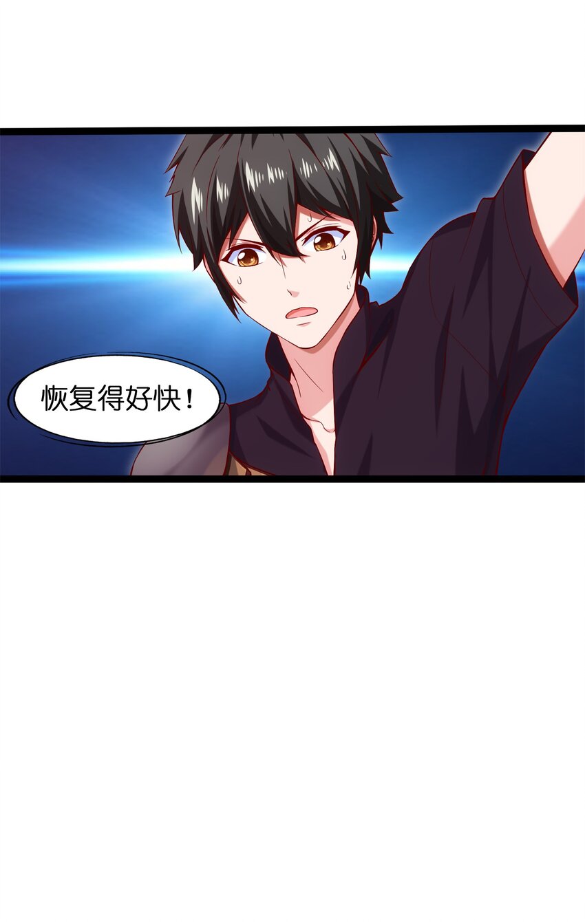 017 致命沼泽30