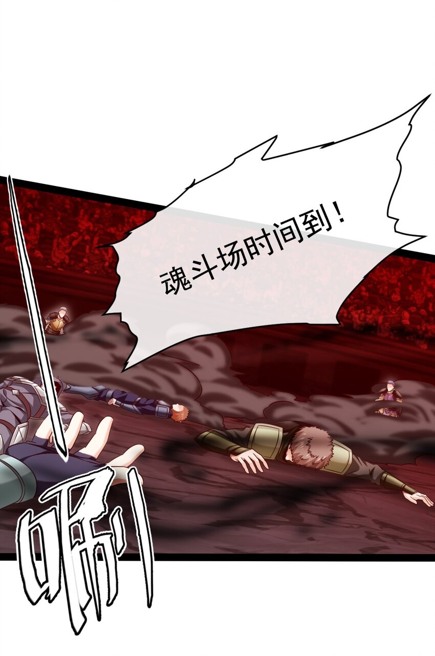 267 神阶王级，赫古拉之威！1