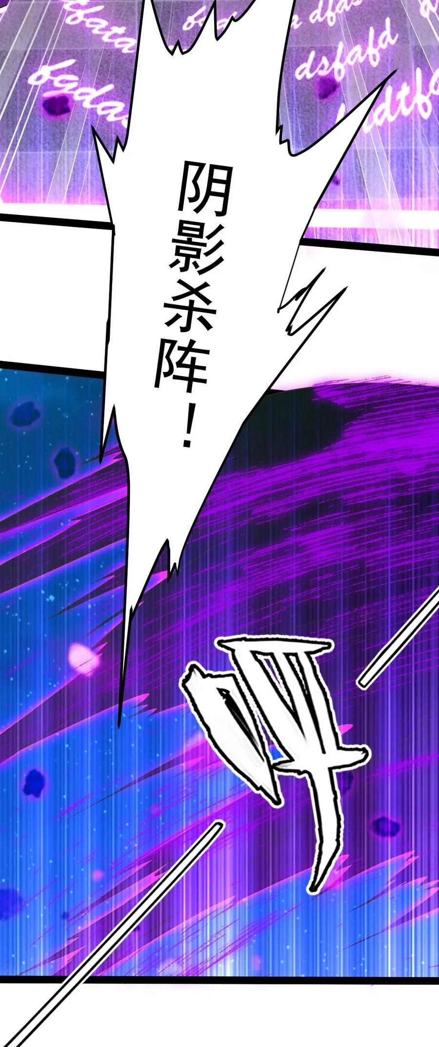 101 这是真正属于神的力量45
