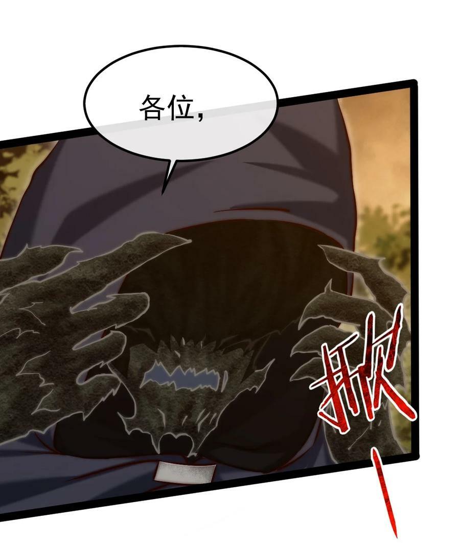349 同归于尽50
