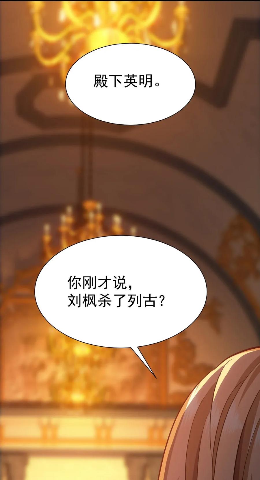 099 夸我的话等会再说38