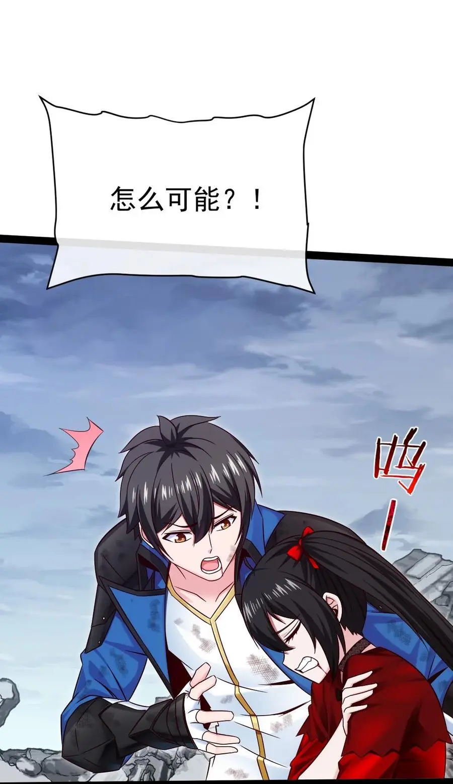 404 愤怒的小红43