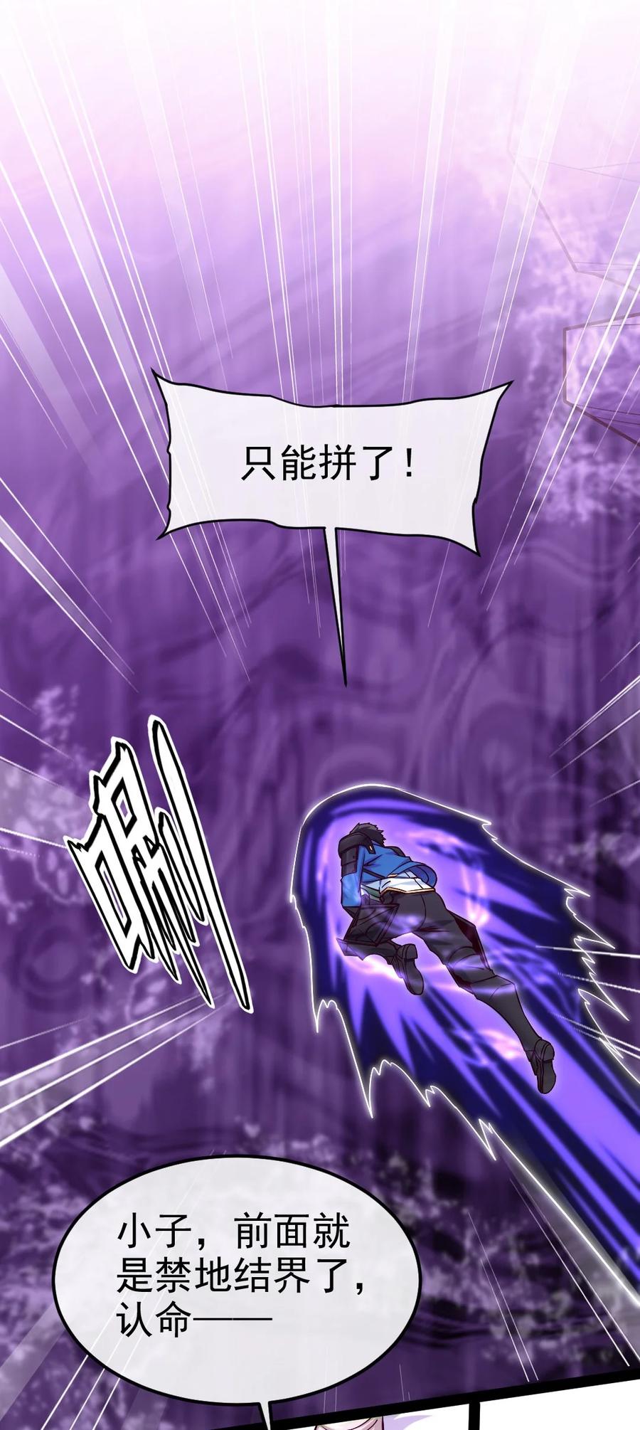 254 千里大逃杀43
