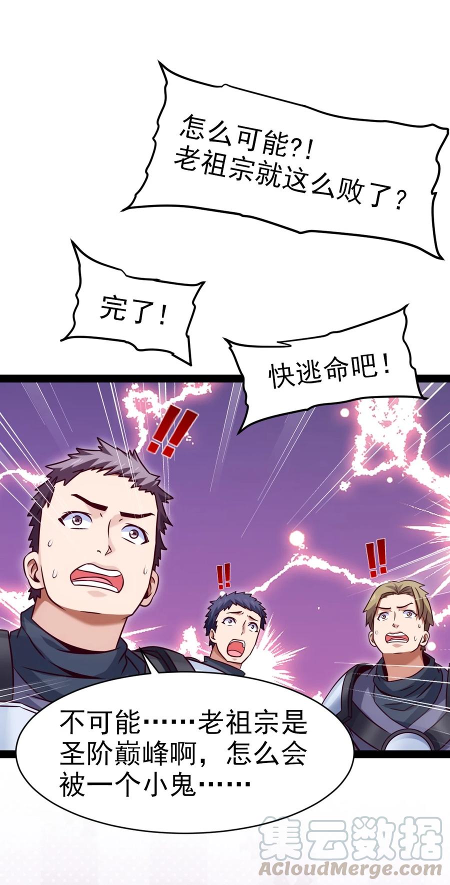 186 石头剪刀布？33