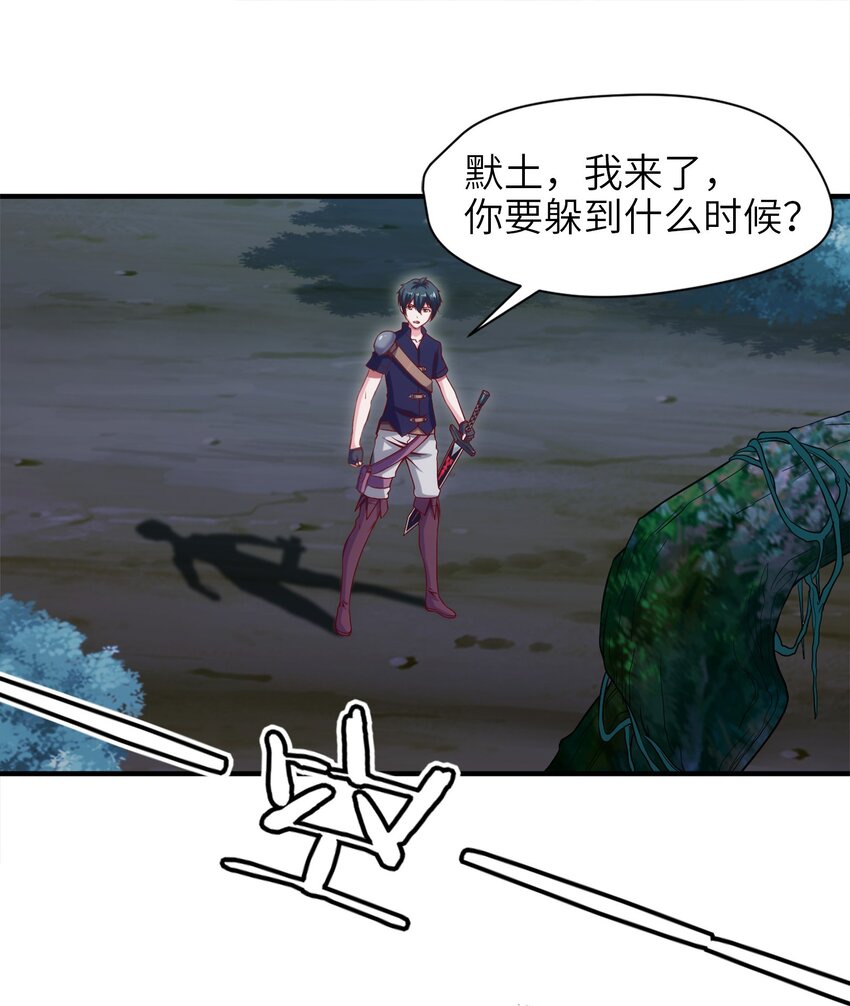 017 致命沼泽8