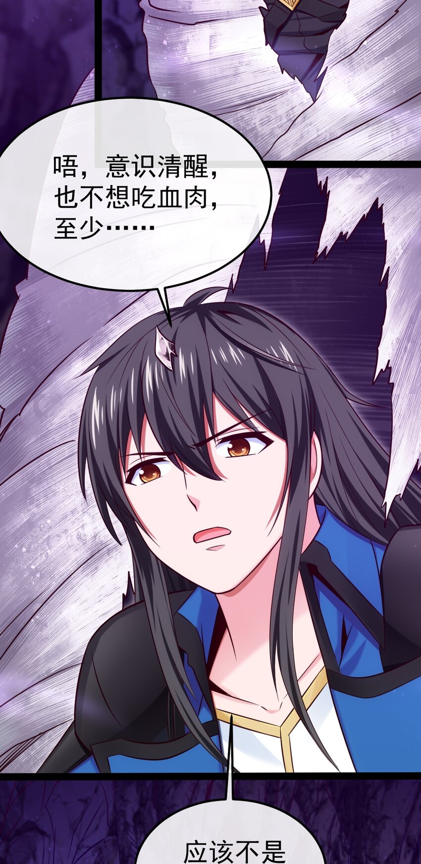 325 恐魔世界迷影重重10