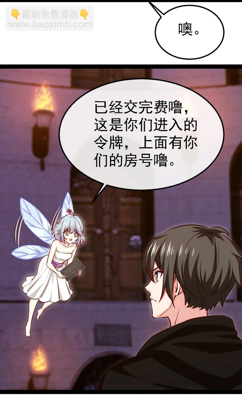 264 小孩子不可以乱碰东西！2