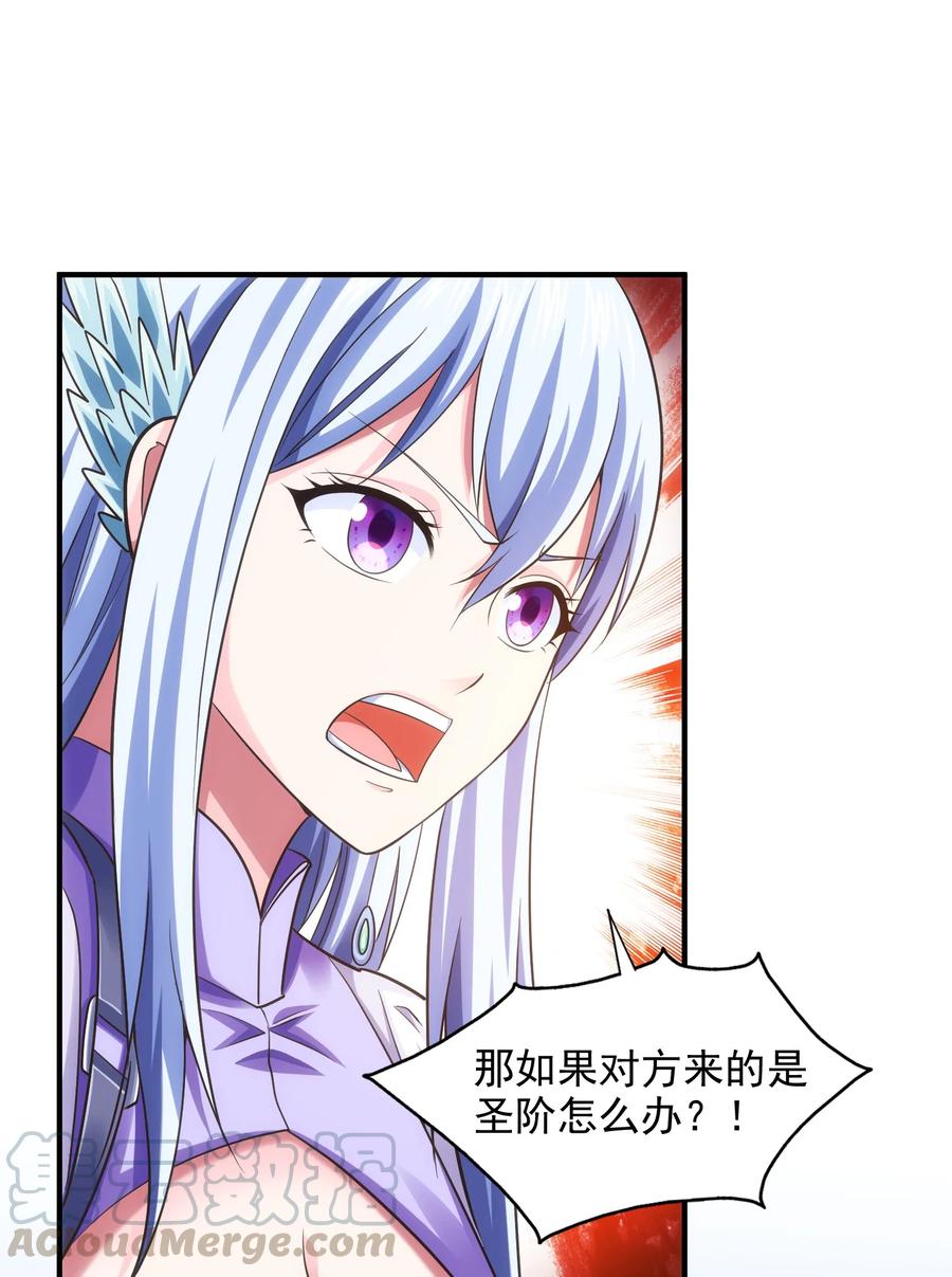 070 抵达勇士城8