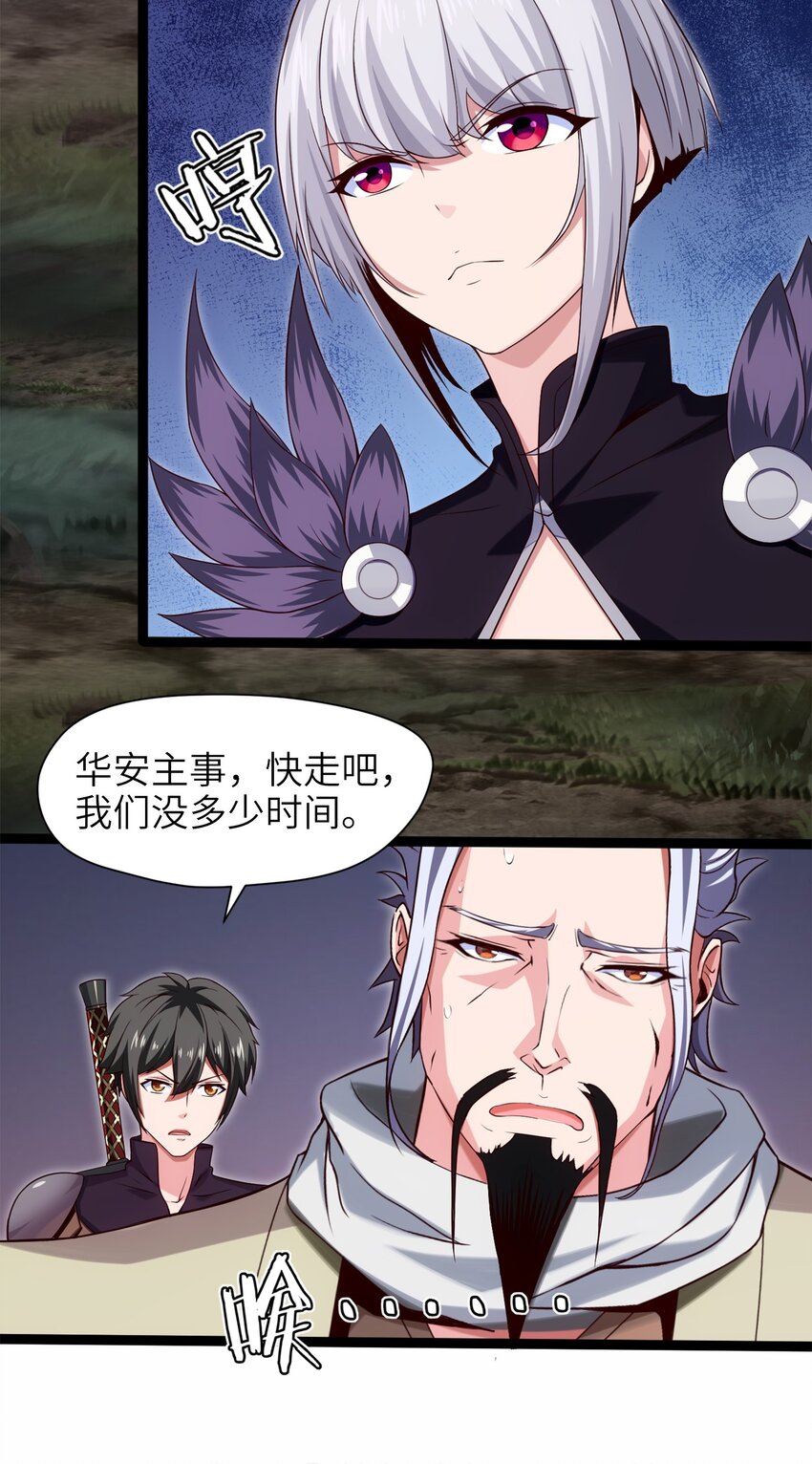 036 月狼王幼崽6