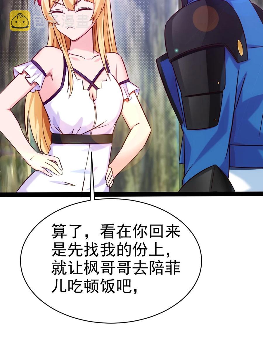210 我不会放弃的！16