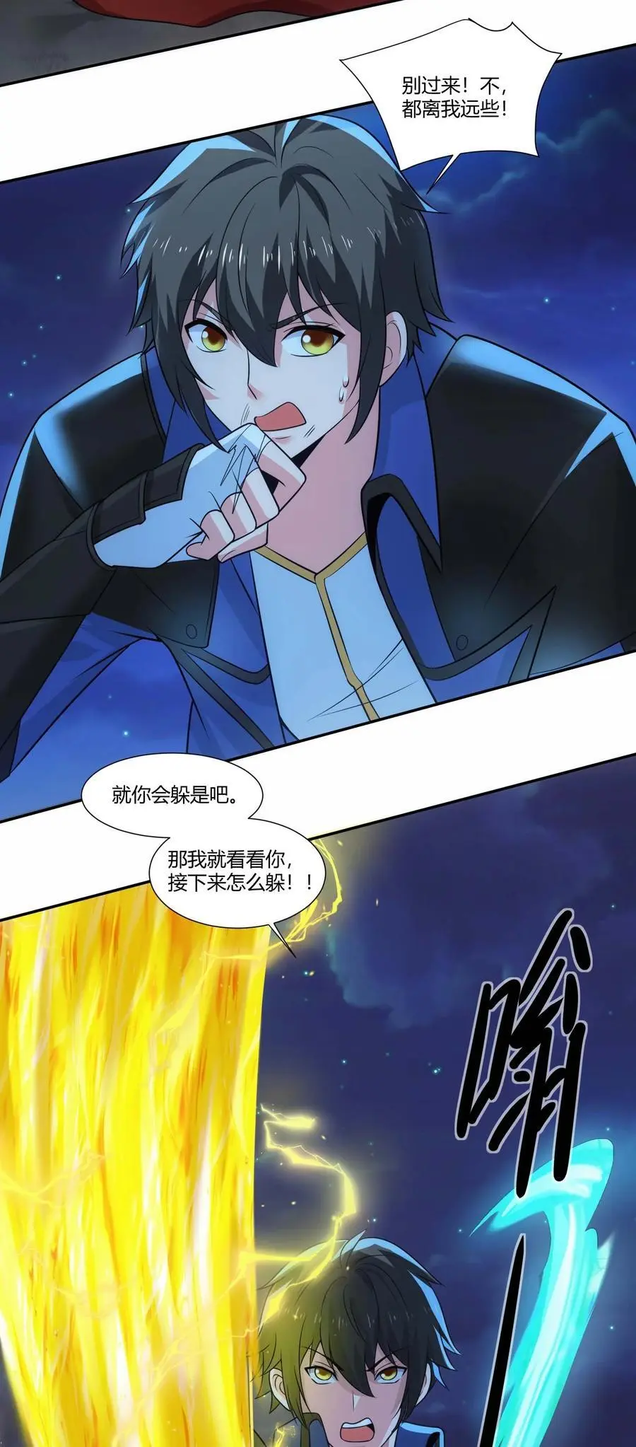 418 被围攻27