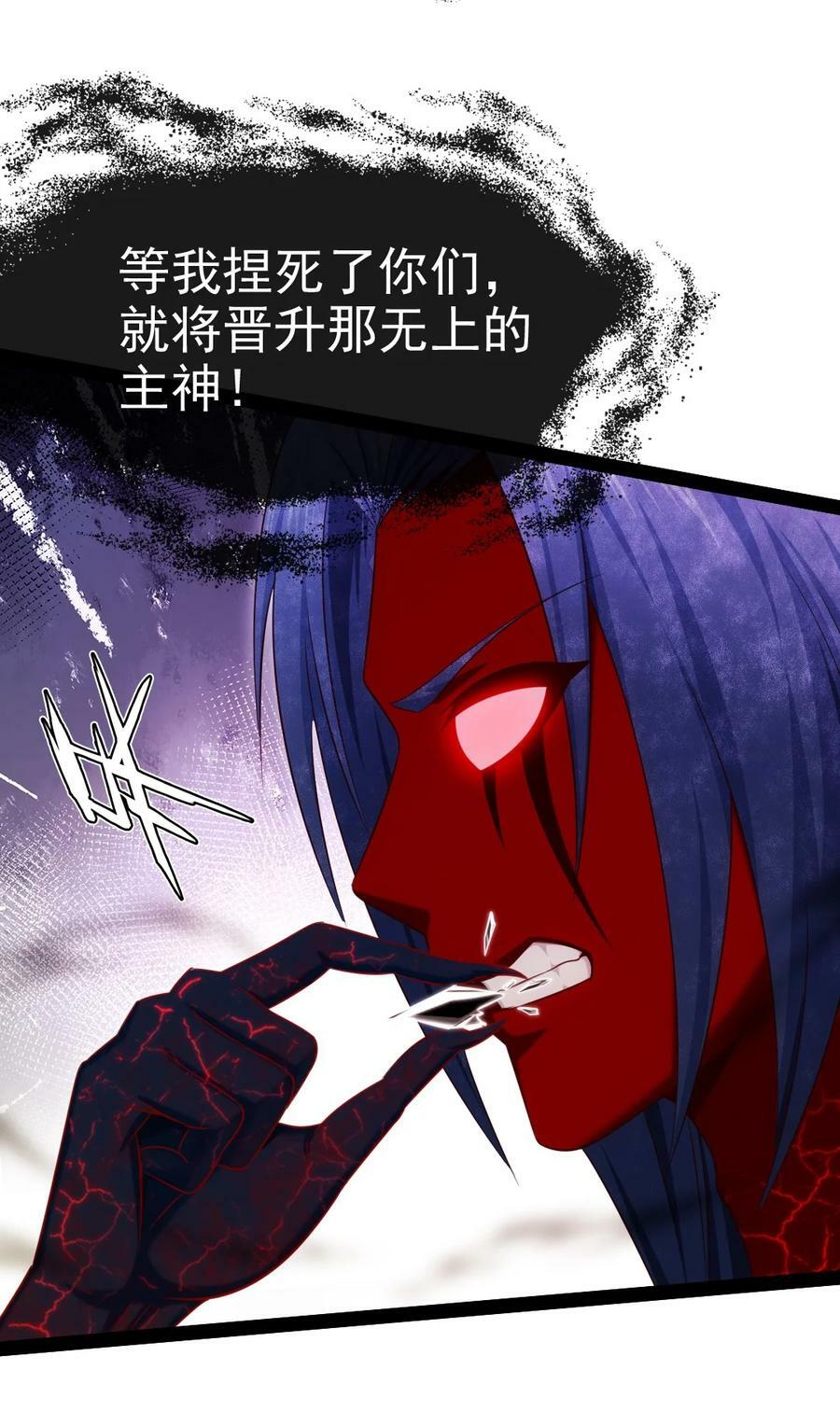 348 今日登神20