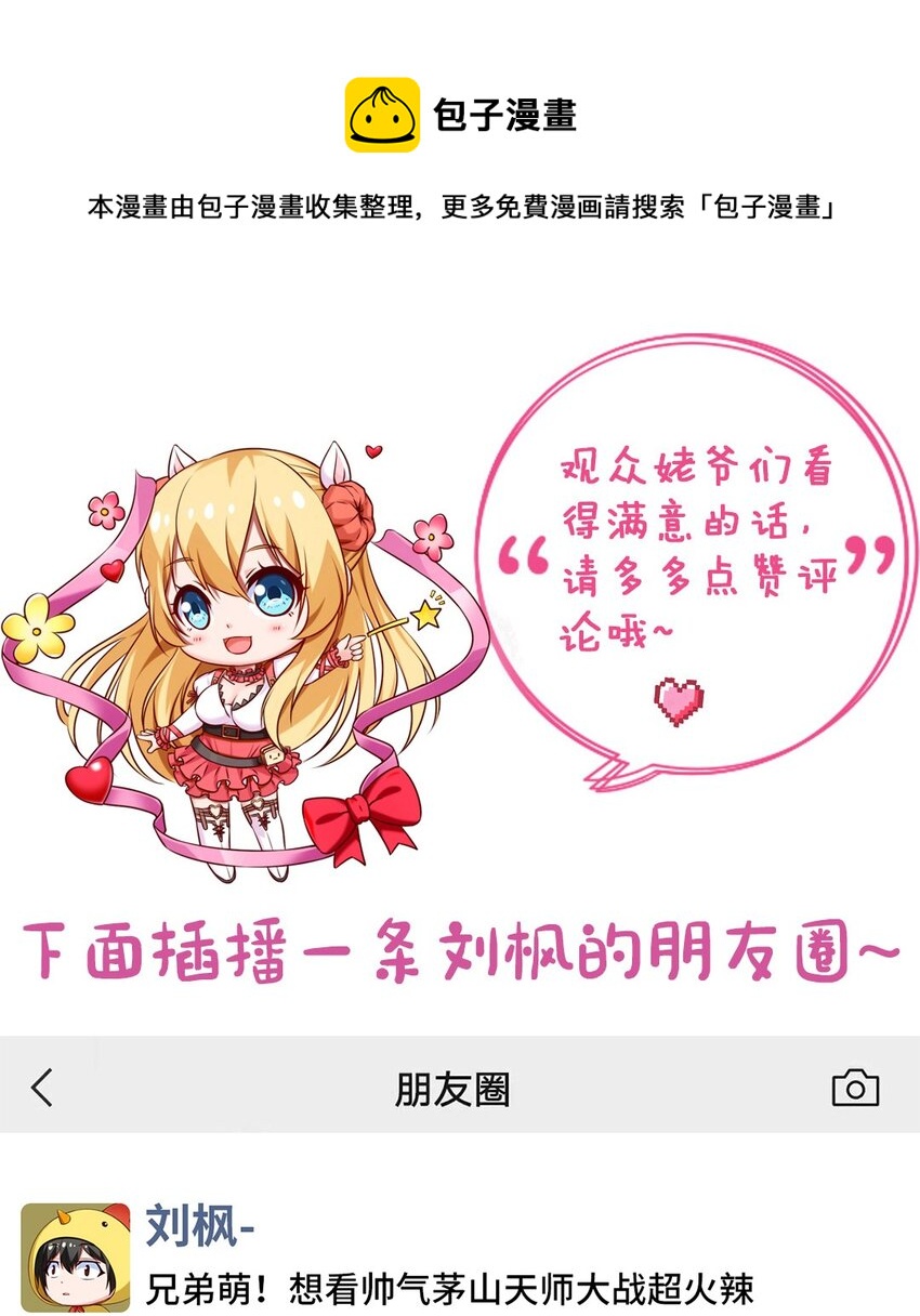 263 古斯的挑衅40