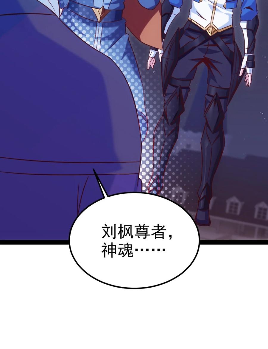 217 你在薇儿床上干什么？！4