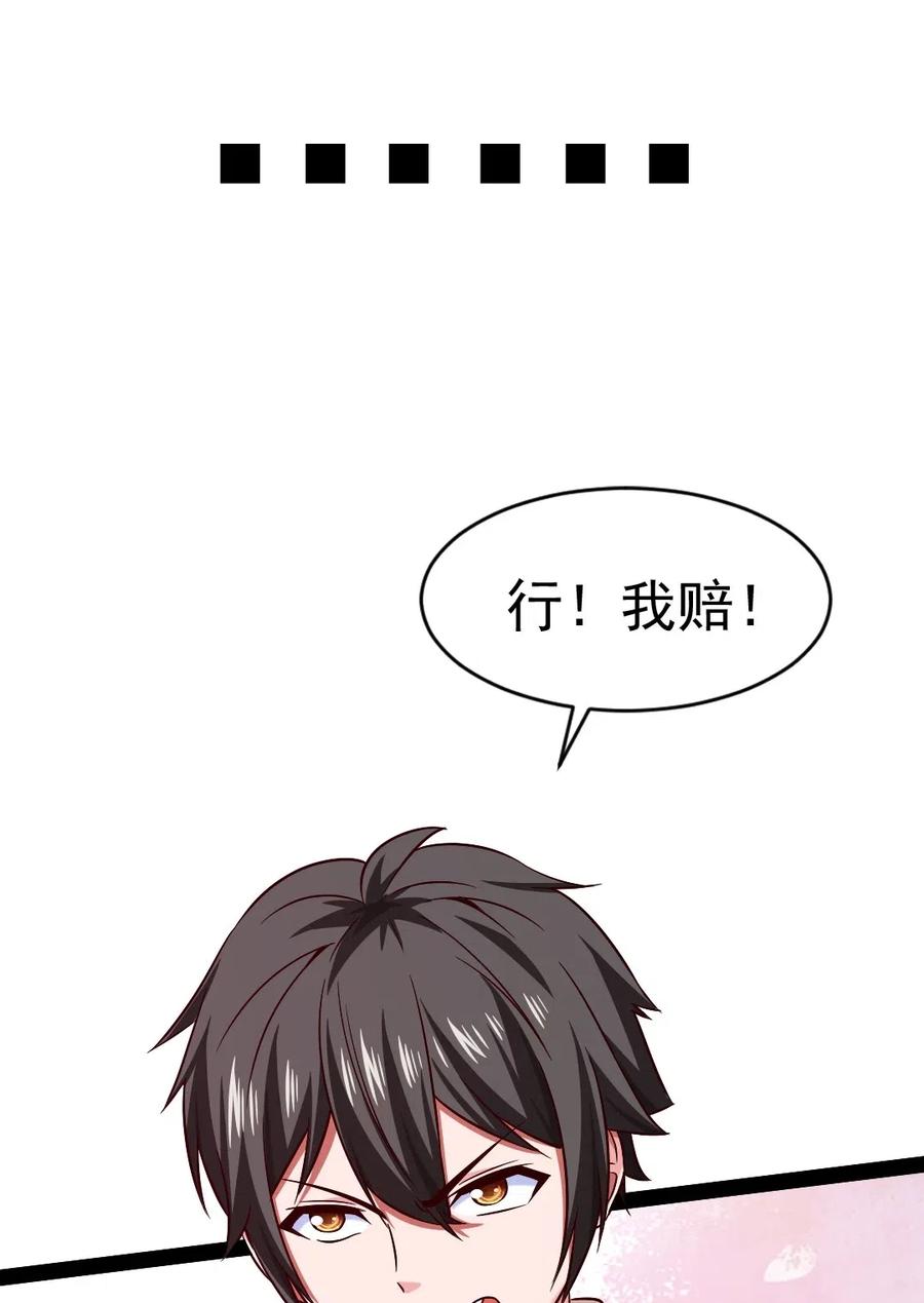 122 修罗场将至37
