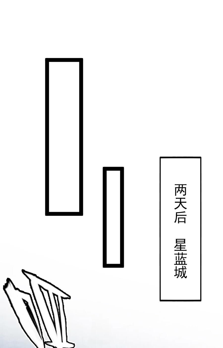 217 你在薇儿床上干什么？！1