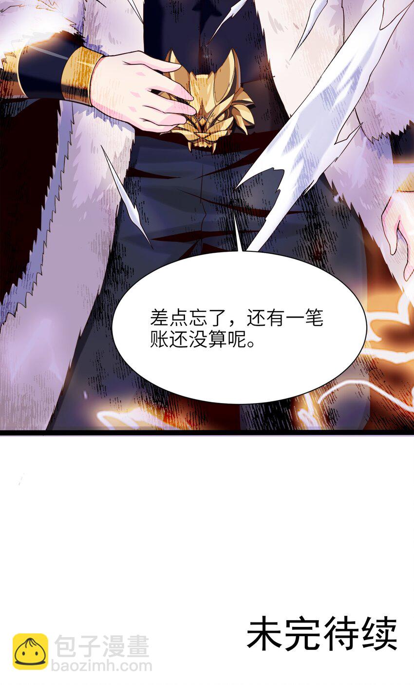 041 狼族前辈48