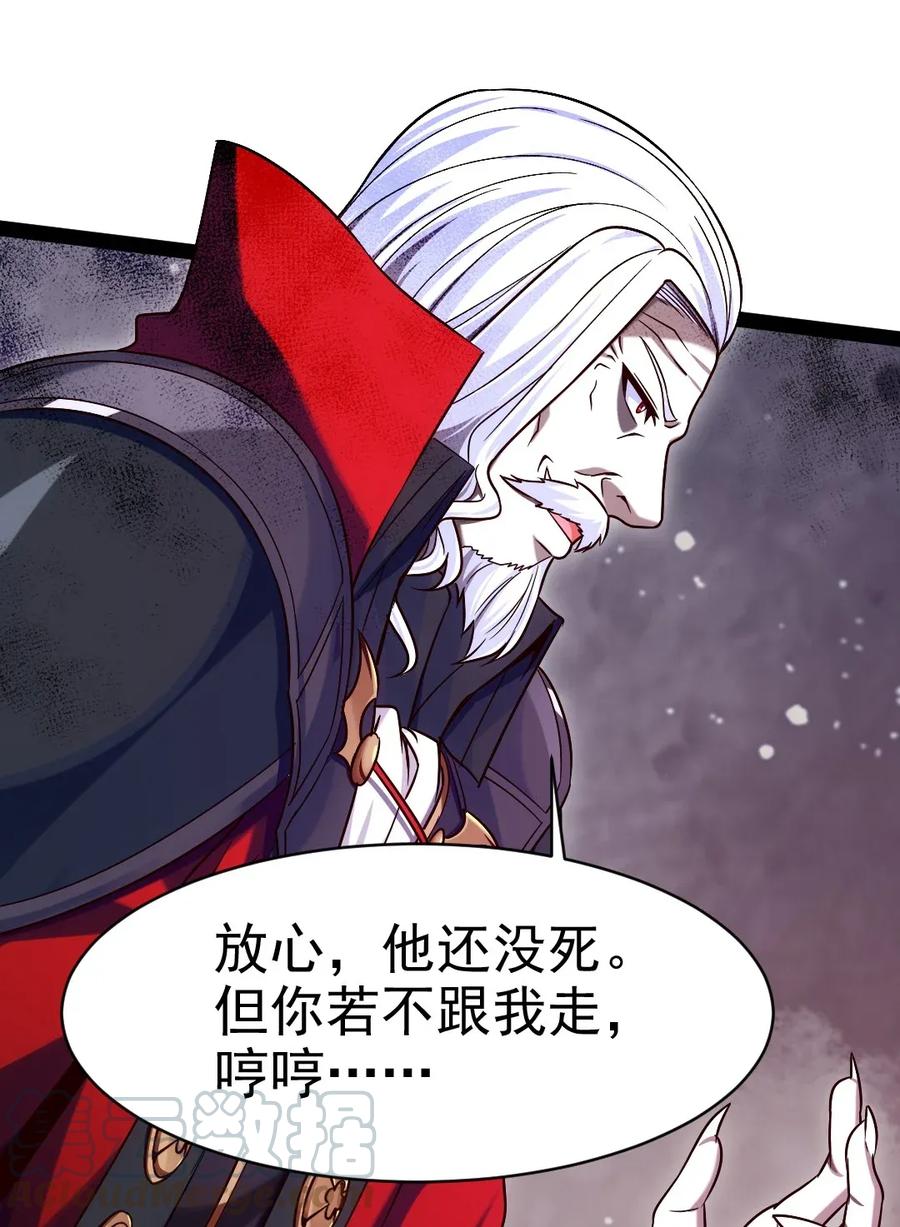 090 大难不死44