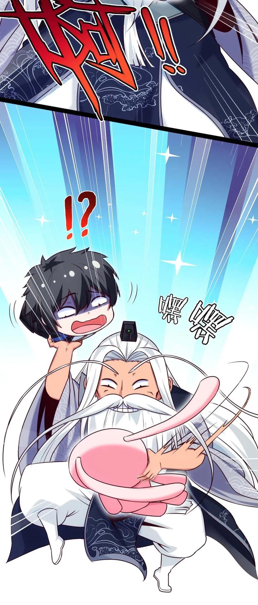 158 夫……夫君？4