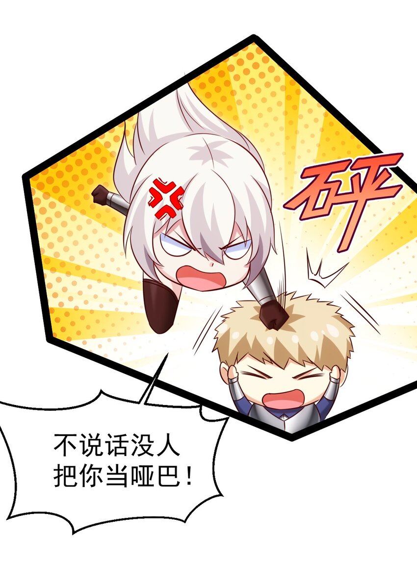 329 半人半恐魔？23