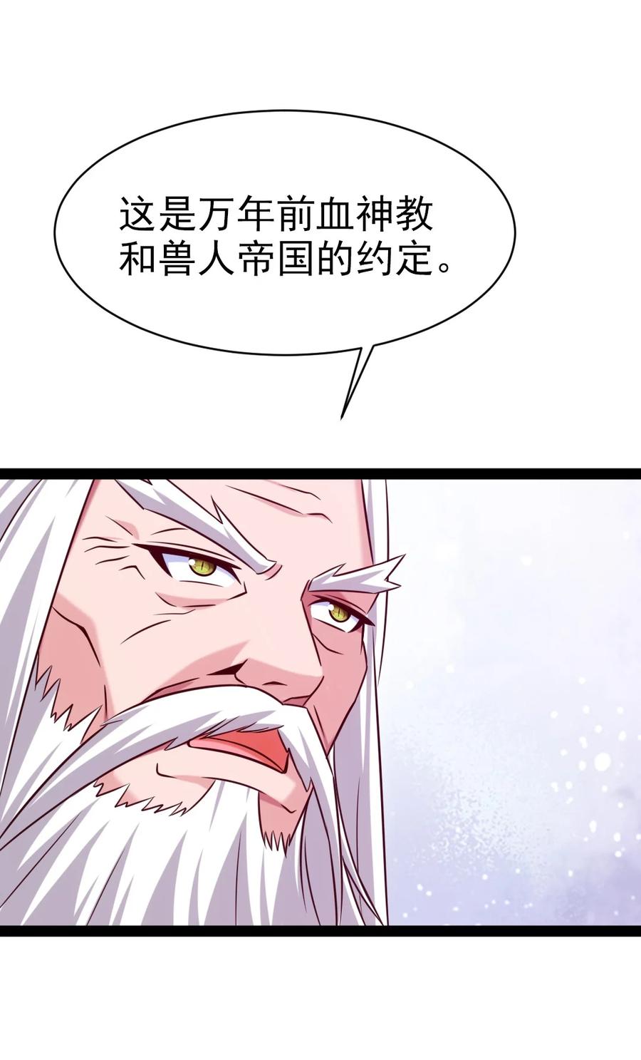 206 龙族来贺11