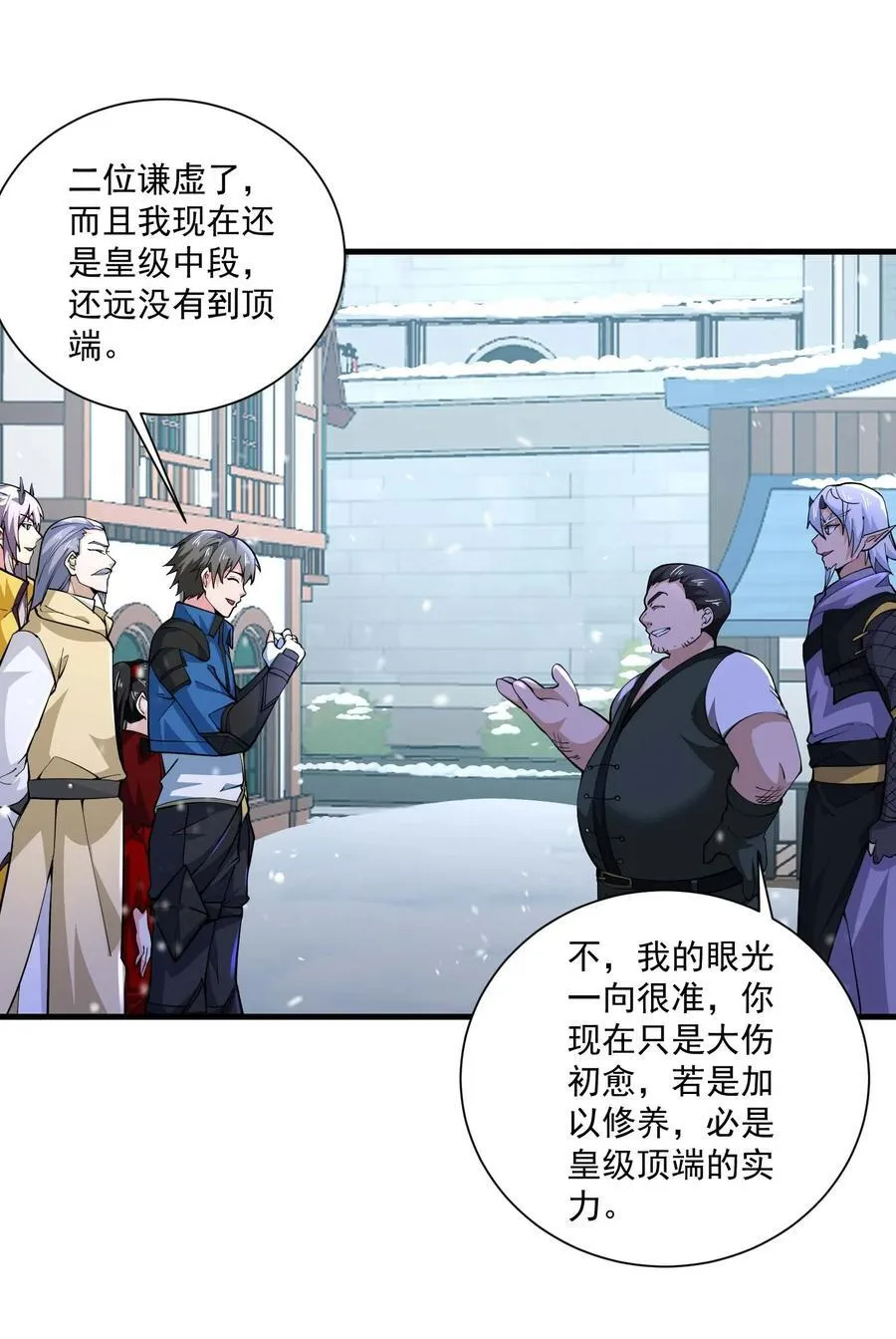 437 离开33