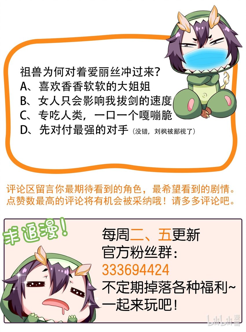 275 刚出狼窝又入虎口29