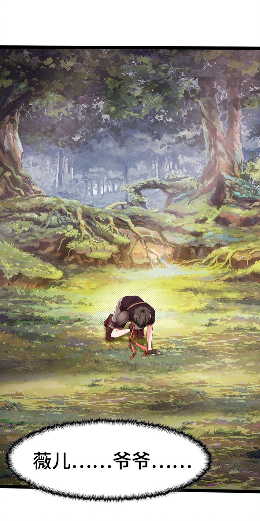 003 你要活下去98