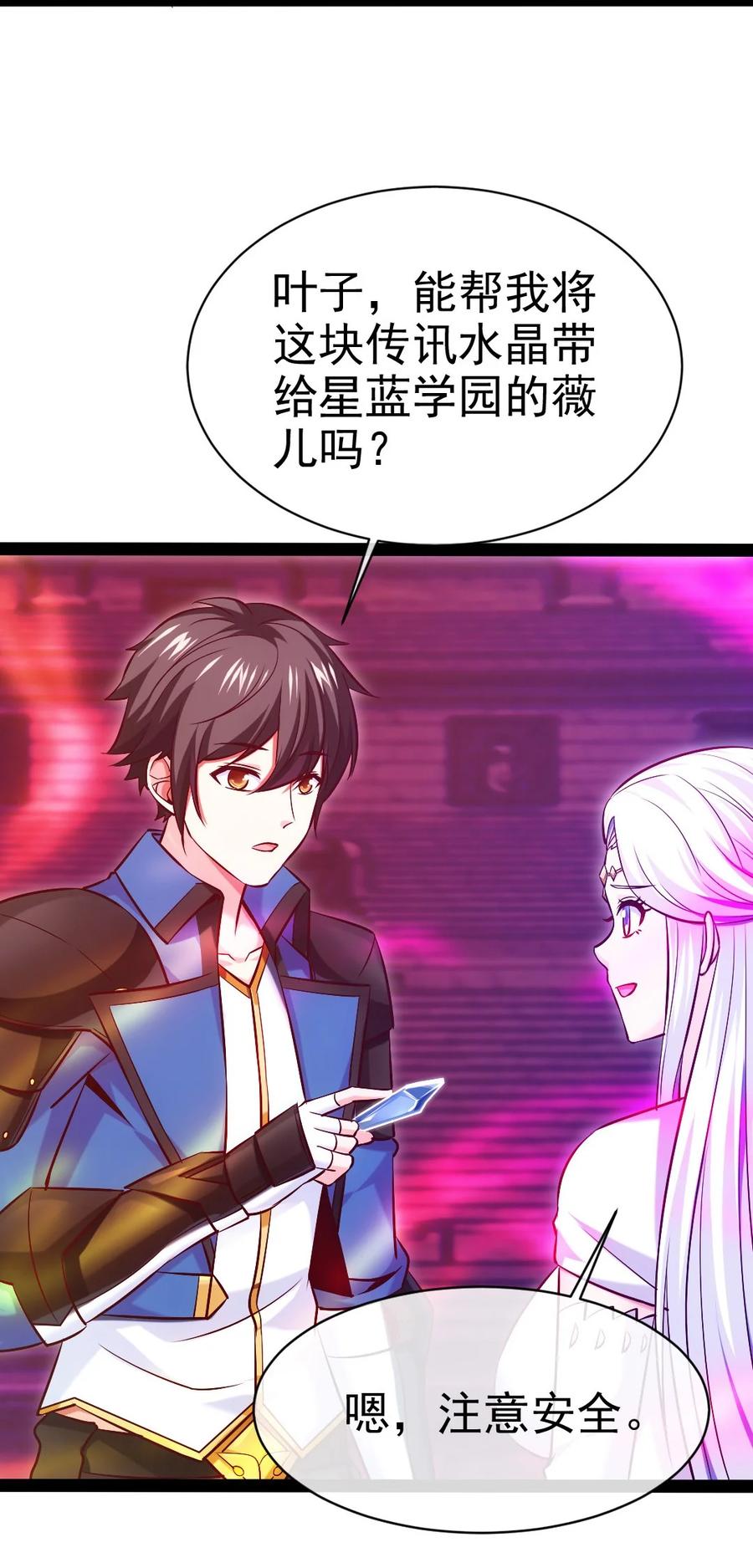 249 通道打开了！27