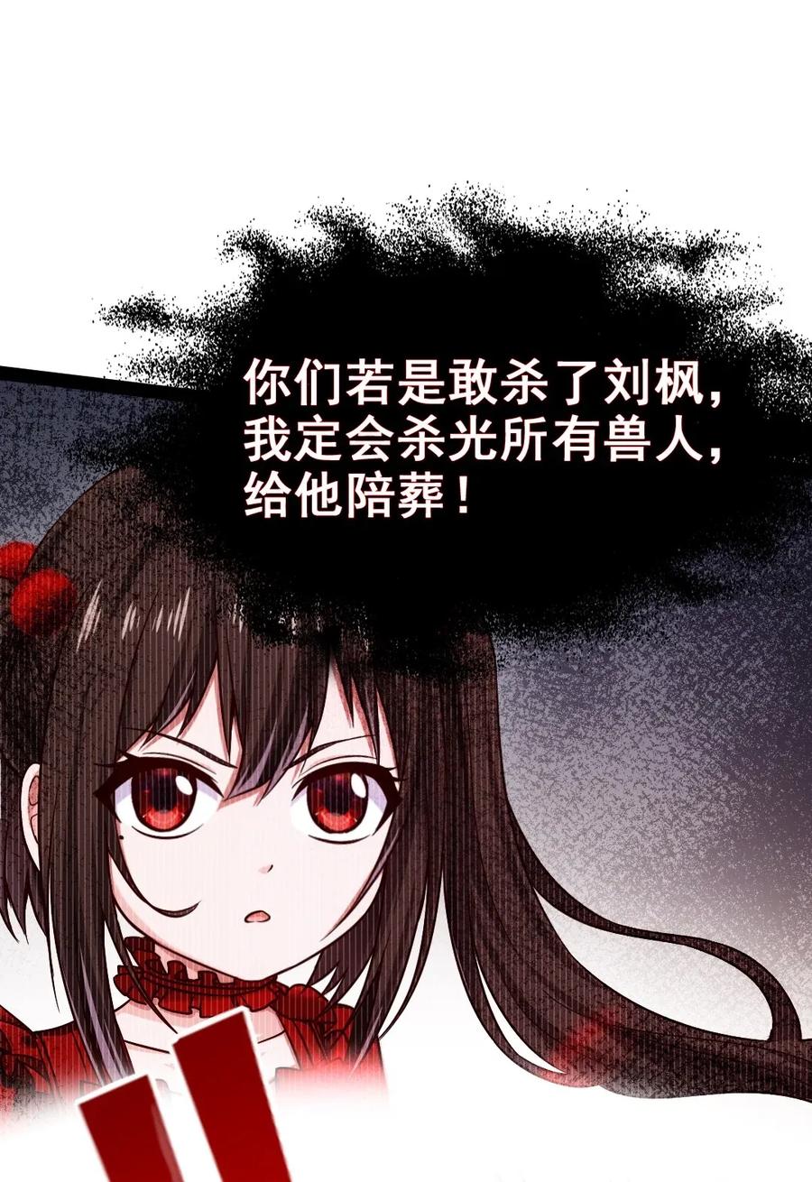 090 大难不死26