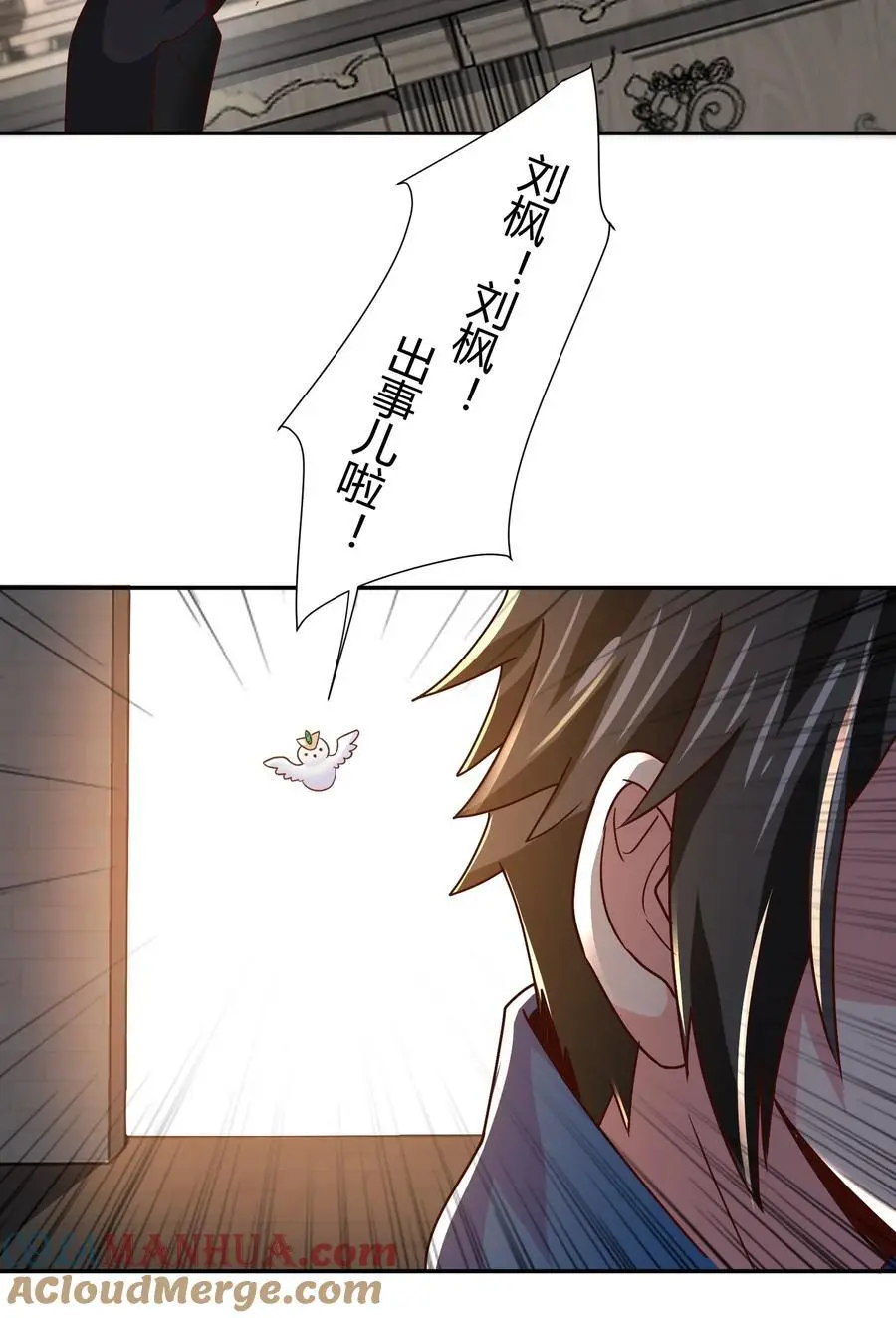 415 仇家被团灭34
