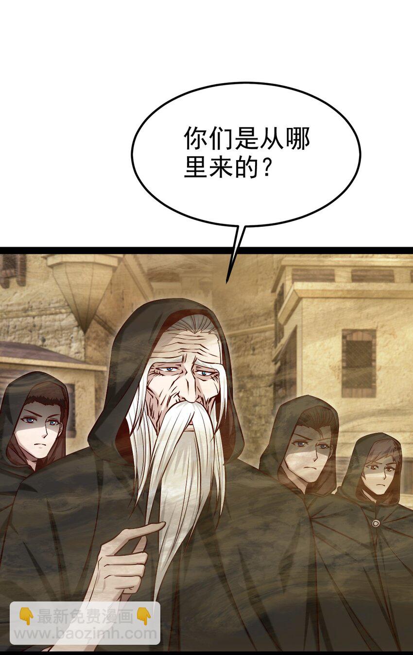 314 奇怪的领域32