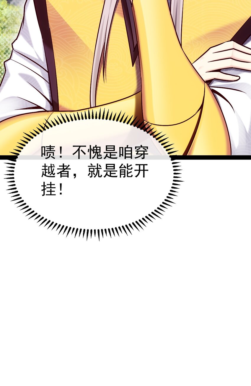 297 再入空界28