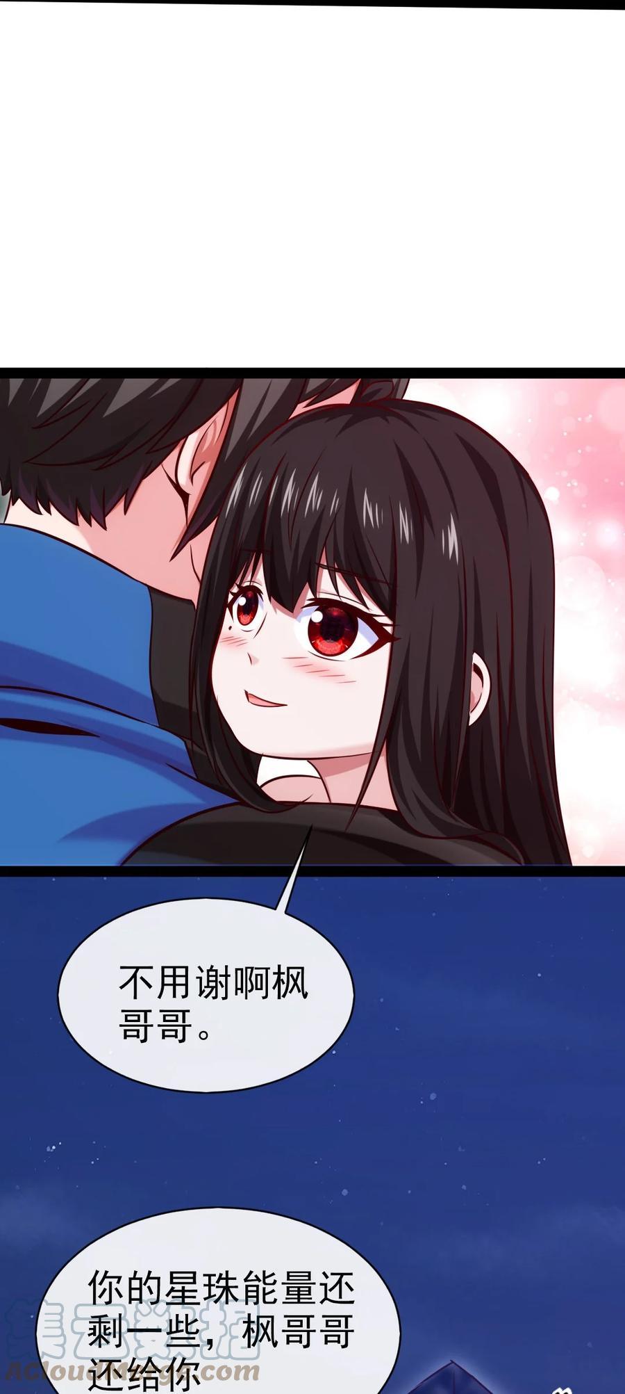 204 刘枫归来33