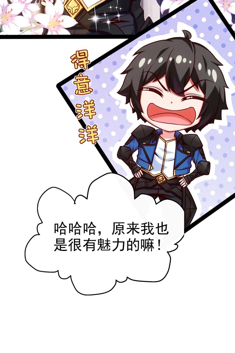 221 你碰瓷？8