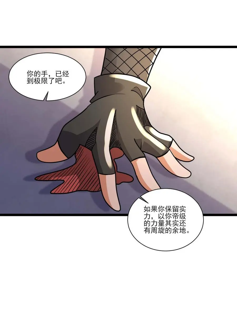 422 对战木精灵38