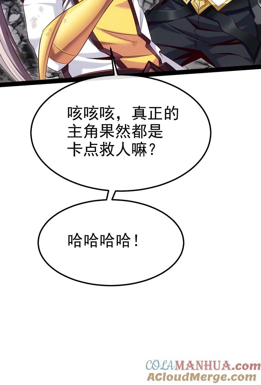 370 叶子，别放手！9