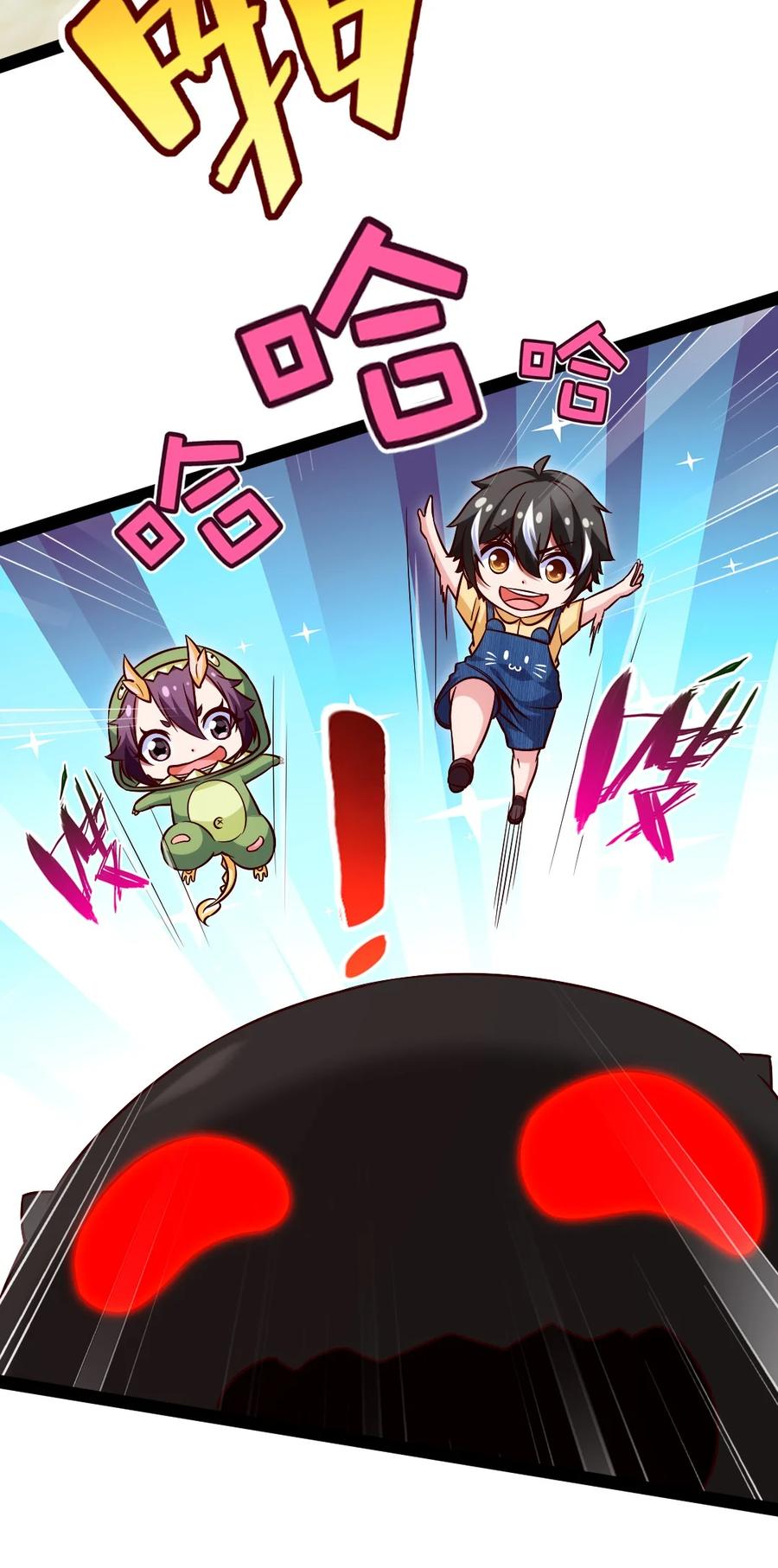 189 红衣？！4