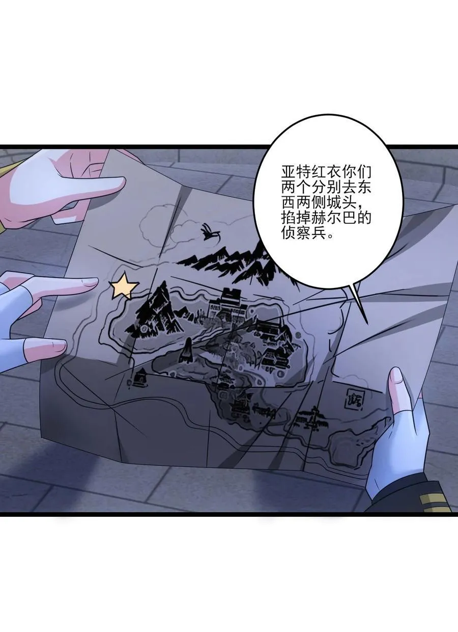 455 又见圣莱茵斯！7