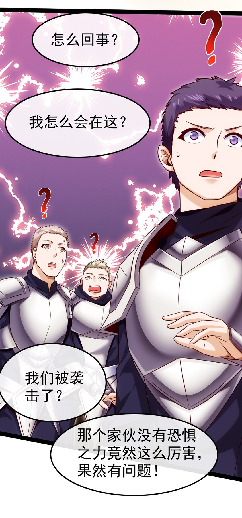 320 恐魔混战10