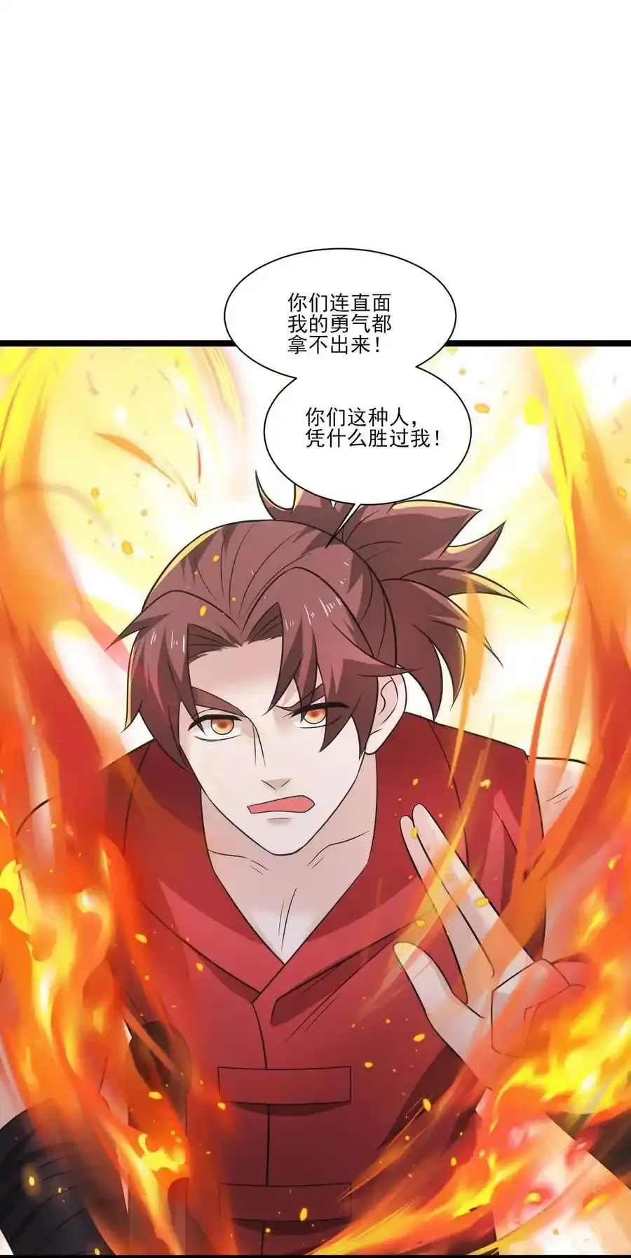 433 终极剑刃风暴26