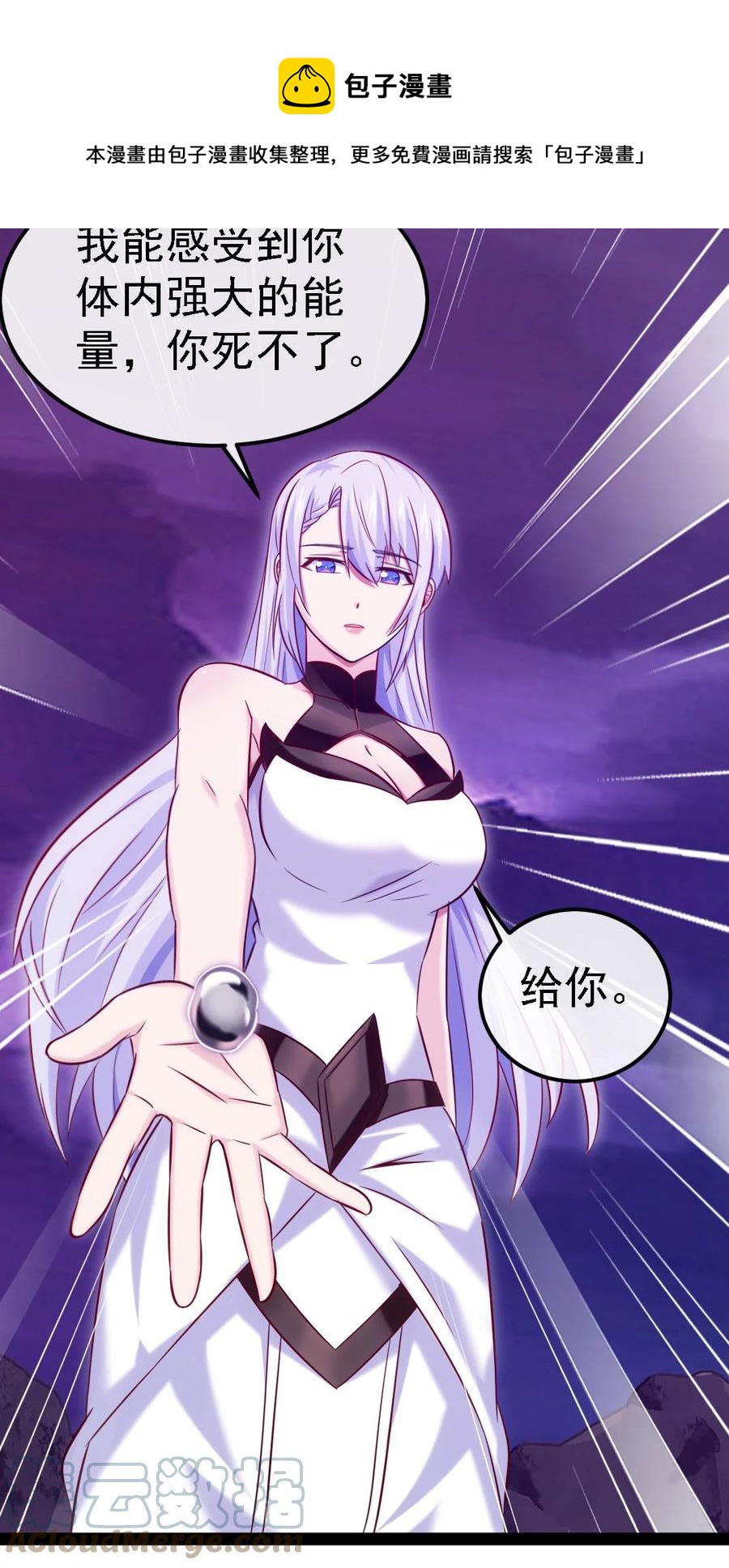 261 什么花样都有~包你满意~12