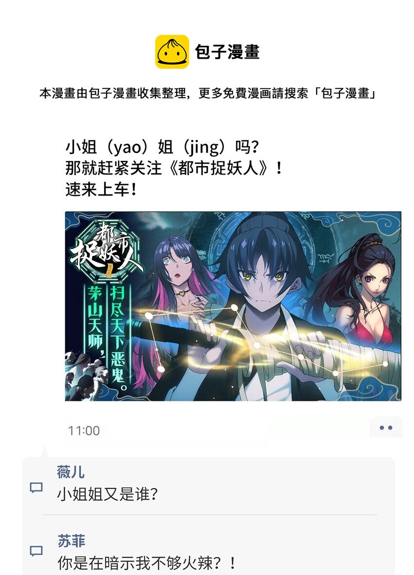 264 小孩子不可以乱碰东西！40