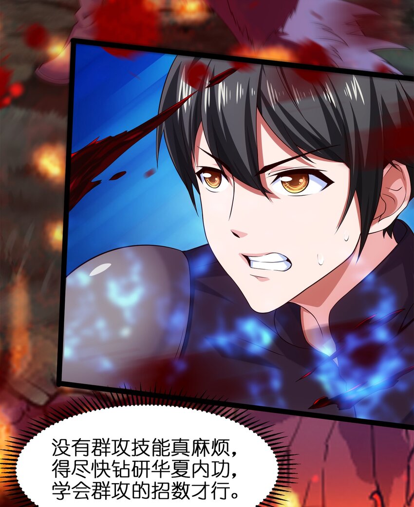 034 你这招也太变态了吧？12