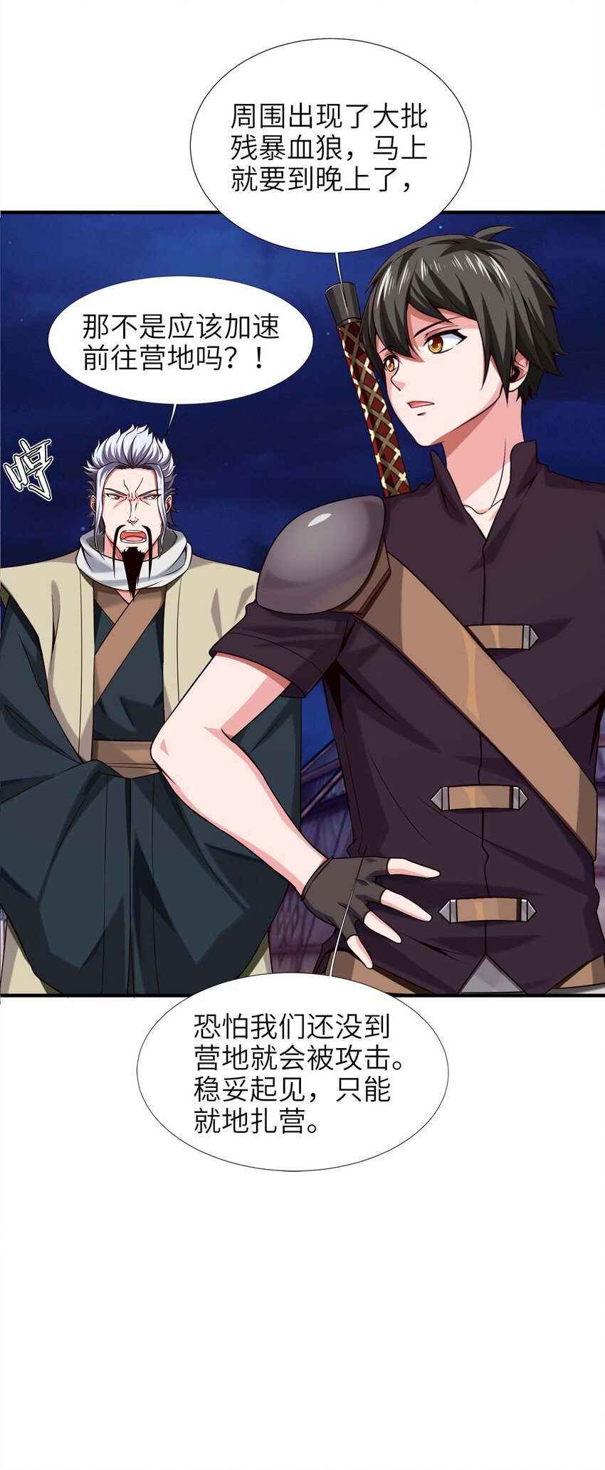 031 刻意隐瞒16