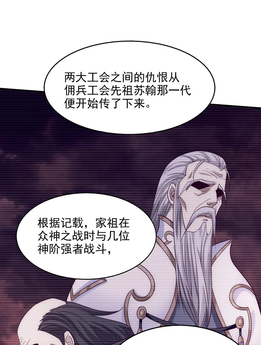 109 升阶居然还使诈39