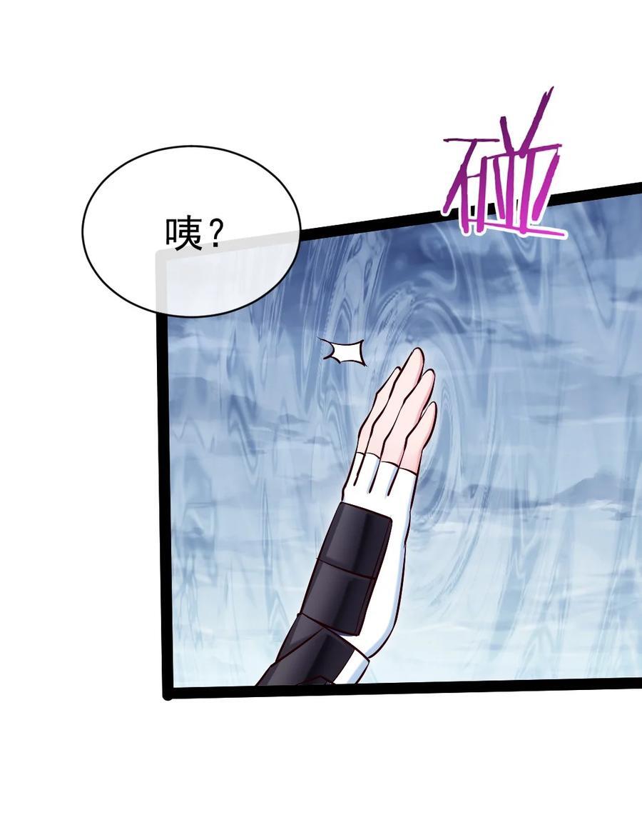 397 侵袭真相5